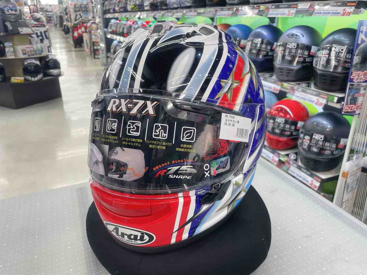 門真2りんかん】RX-7Xナカノモデルに新色登場！ : 2りんかんブログ