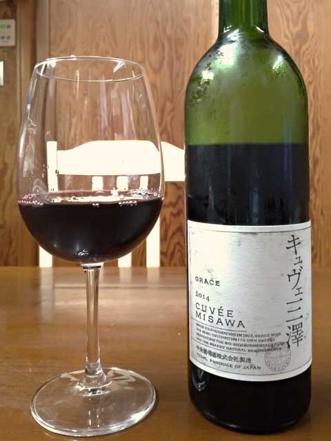 中央葡萄酒 グレイスキュヴェ三澤赤2014 : あいの日々徒然2