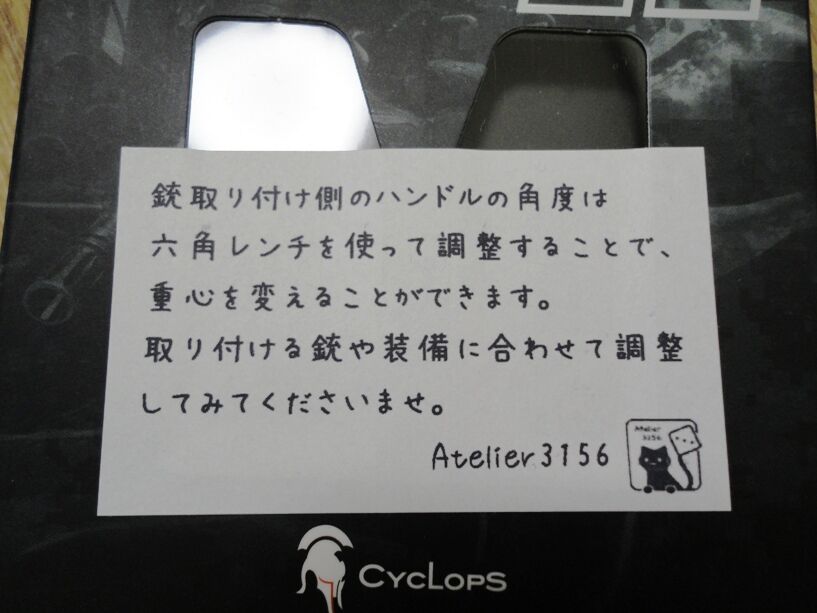 マジッククリップ2のこと : ライフ・イズ・ガンファイア ～とあるサバ