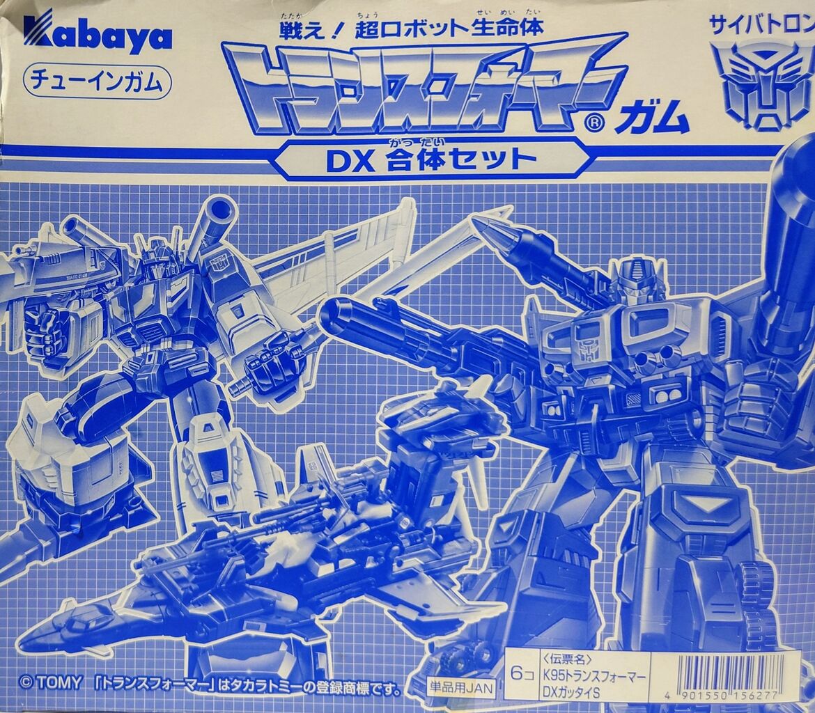 番外記事 トランスフォーマーガム DX合体セット パッケージ : しょく