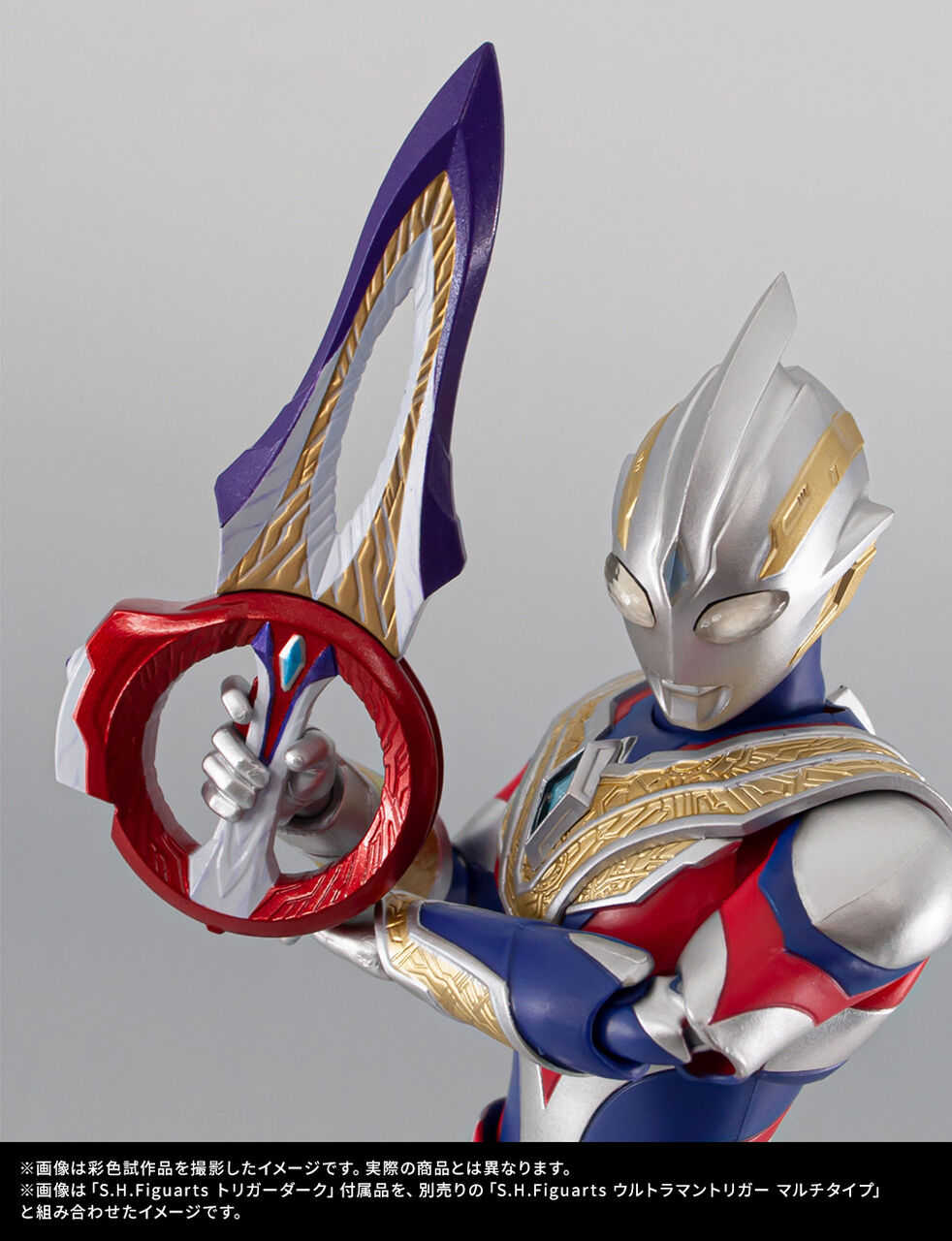 光と闇の邂逅――12/27受注開始「S.H.Figuarts トリガーダーク」商品紹介