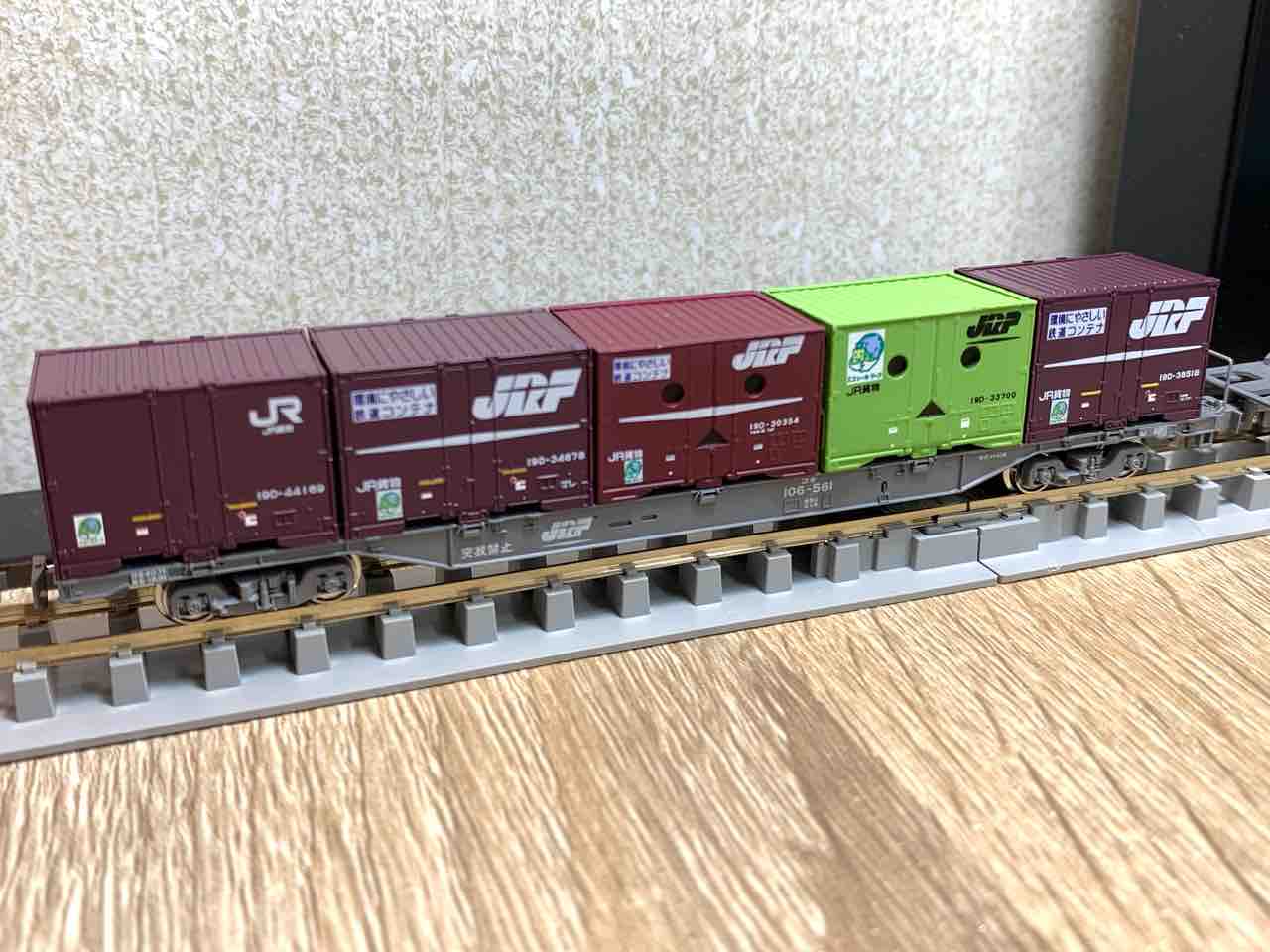 Nゲージ】コンテナダンボーを貨物列車に - れいるのおと