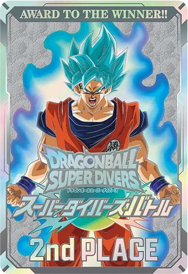 DBSDV スーパーダイバーズバトル 8月大会 開催情報【開催店舗一覧が