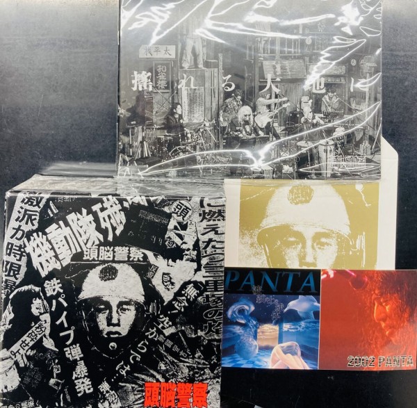 2024年12/13(金) 新着中古品入荷情報 頭脳警察関連のCD、DVDまとまって