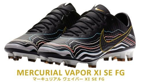 BHM】 ナイキ マーキュリアルヴェイパー11 SE FG ブラックヒストリー
