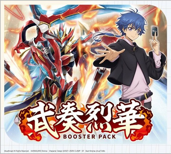 ヴァンガード 聖なる時の運命者リィエル=ドラコニス デッキ デッキ解説