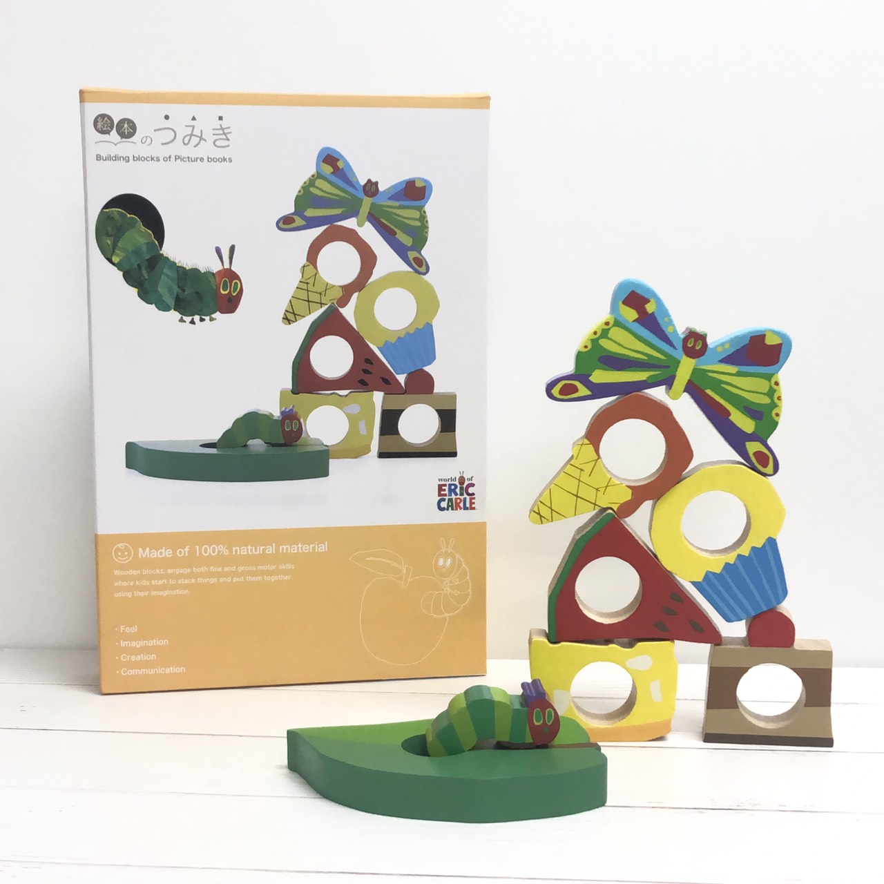 積み木になった「はらぺこあおむし」 絵本のつみきのはらぺこあおむし