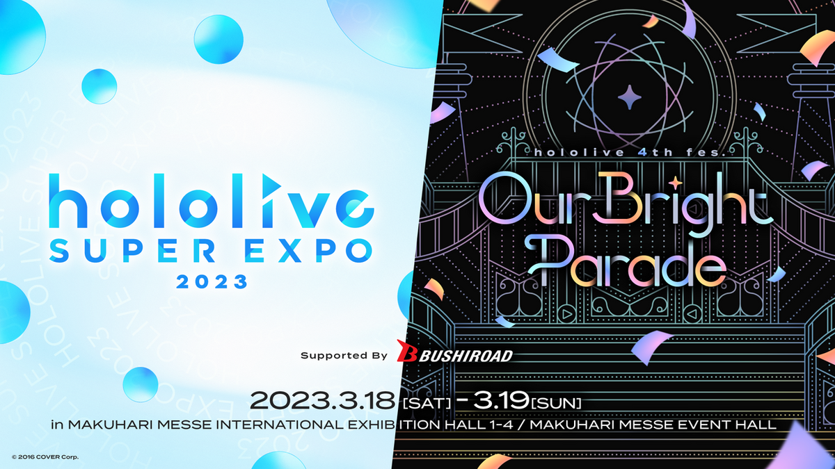 hololive SUPER EXPO 2023 hololive & 4th fes. Our Bright Parade