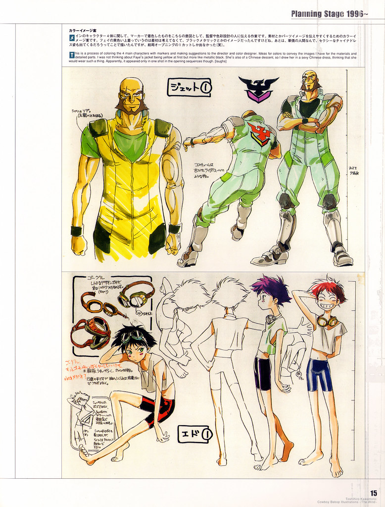 Cowboy Bebop Illustrations ~The Wind~, Toshihiro Kawamoto … | Flickr
