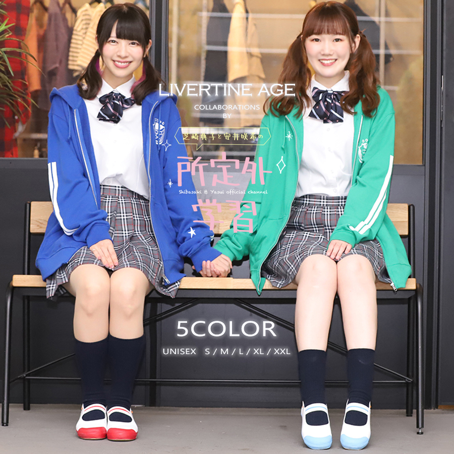 Age Factory × CPGコラボ パーカー ブルー XL 2026年最新】age factory