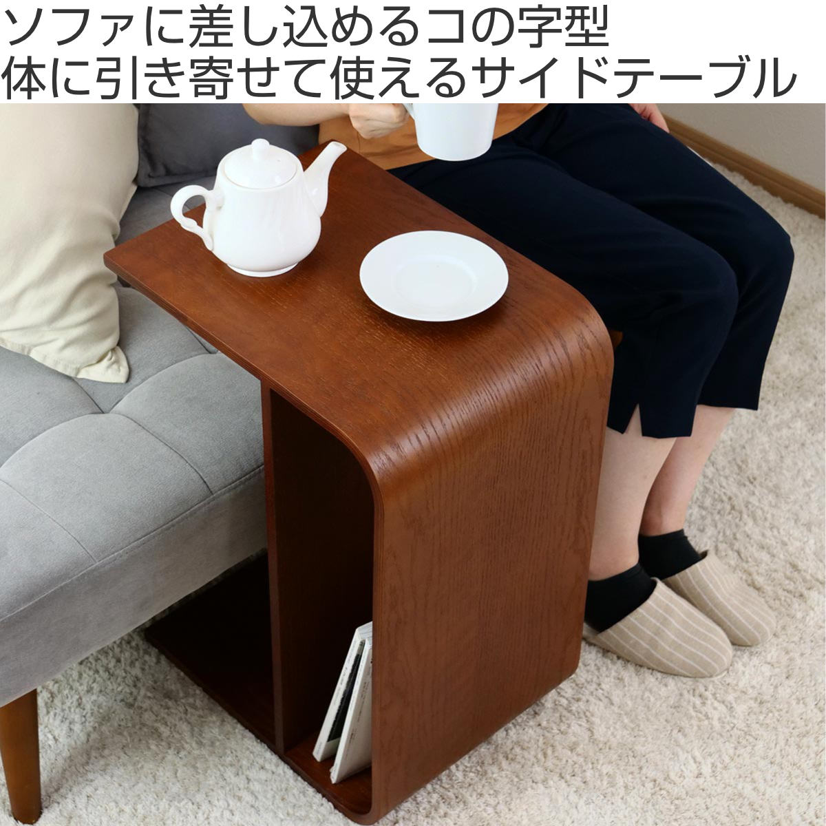 サイドテーブル 3WAY 木製 ラック コの字 幅55cm – ハウジー