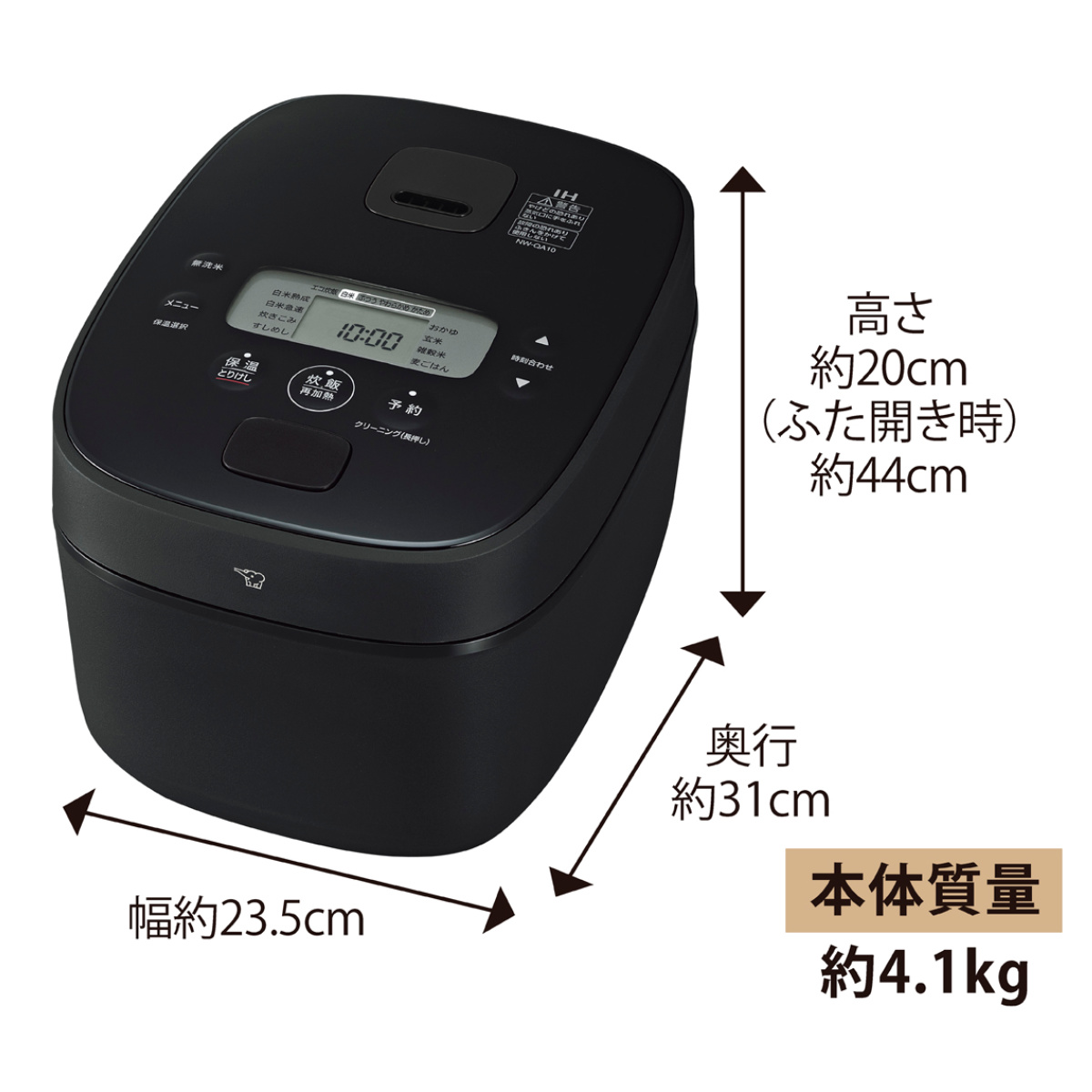 象印 IH炊飯器 5.5合炊き 極め炊き 黒まる厚釜 フラット設計 立つ