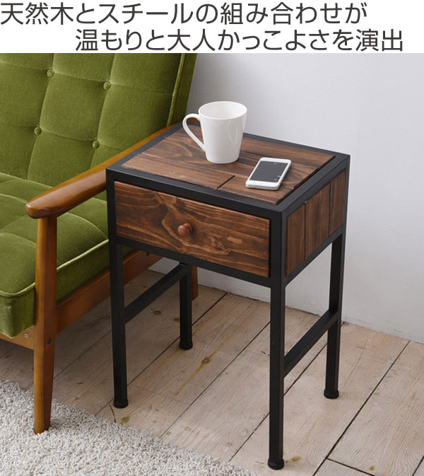 サイドテーブル コンソールテーブル GRANT 天然木 スチールフレーム 幅