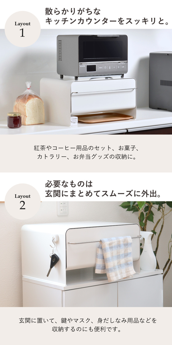 ビーワーススタイル UtaU ブレッドドロワー （ utau ウタウ ブレッド