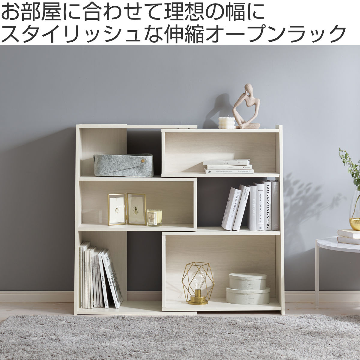 dショッピング |伸縮スライドラック 幅60～100cm 角度調整可能 木目調