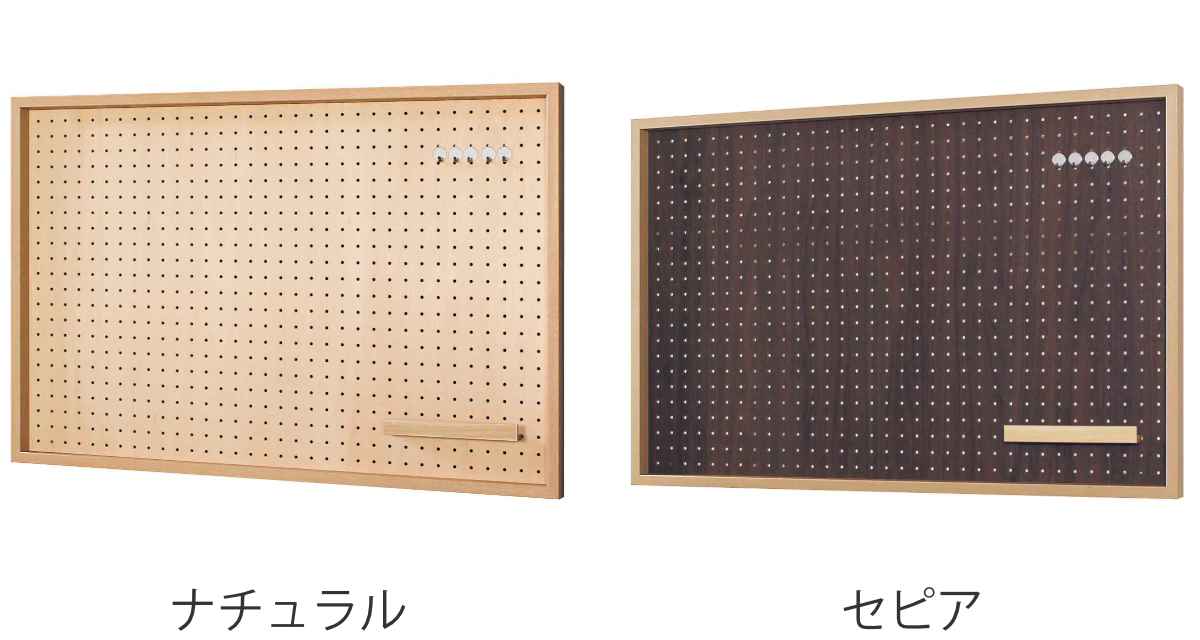 有孔ボード 60×90cm 壁面収納 （ パンチングボード ペグボード 壁掛け
