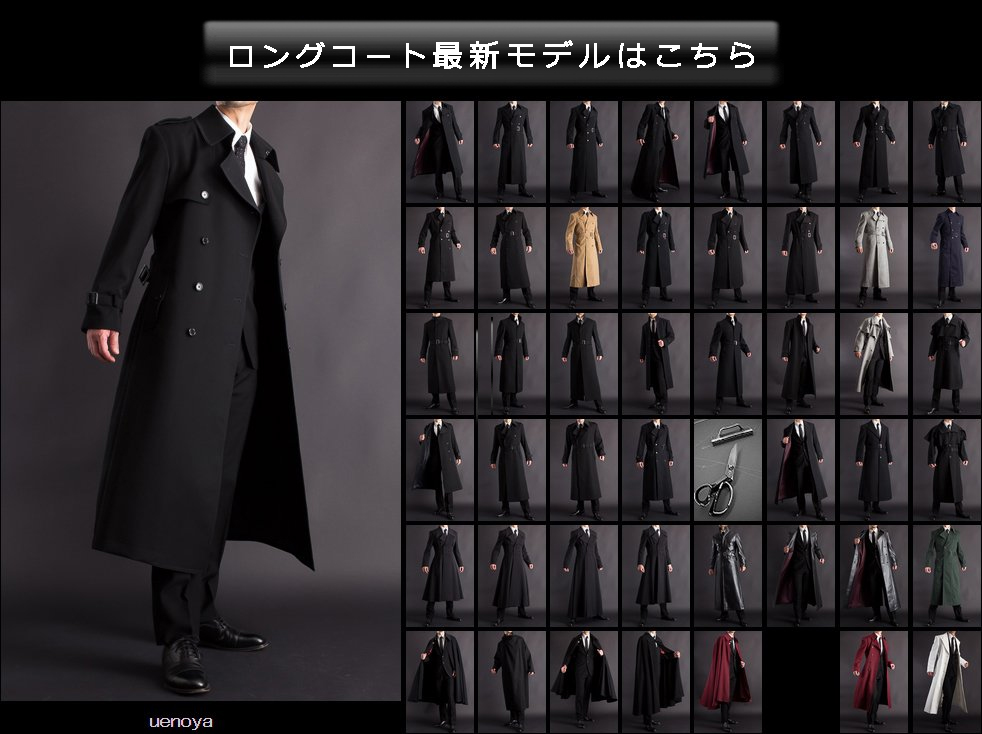 フェイクレザーロングコート黒130、ロング販売】2010年モデル｜最新