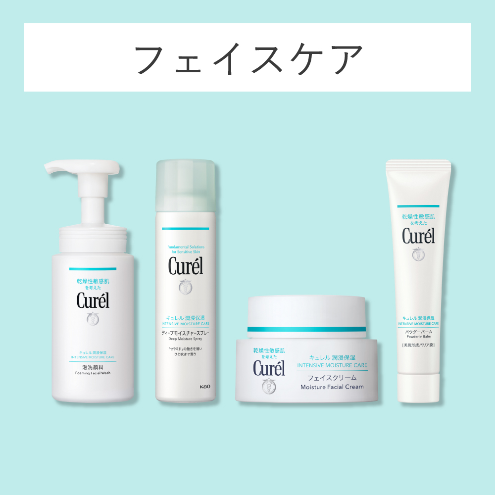 LOHACO - 【ロハコサンプル】Curel（キュレル） エイジングケア