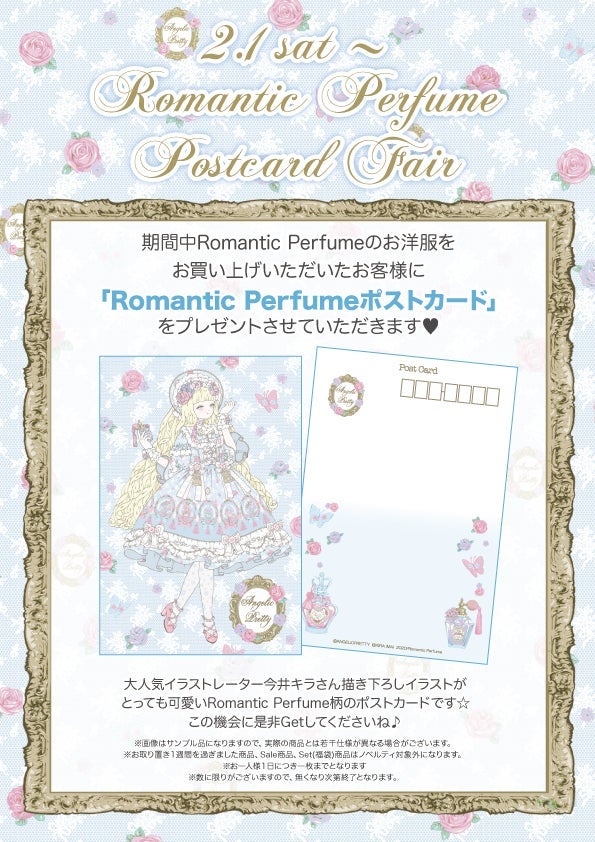 ANGELIC PRETTY ポストカードコレクション 2001～2018 【公式通販】
