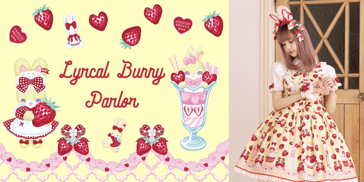 Lyrical Bunny Parlor JSK by Angelic Pretty