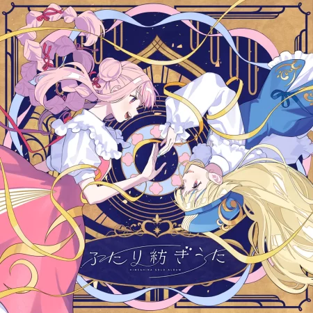 HIMEHINA『Bubblin』 – LOVE ANNEX