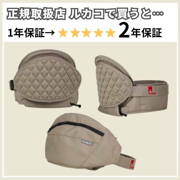 最新ダッグスリー(DaG3)ヒップシート アイボリーホワイト 1歳2歳3歳4歳