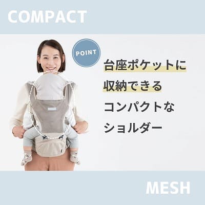 napnap(ナップナップ)のヒップシート(抱っこ紐)トラン のダブル