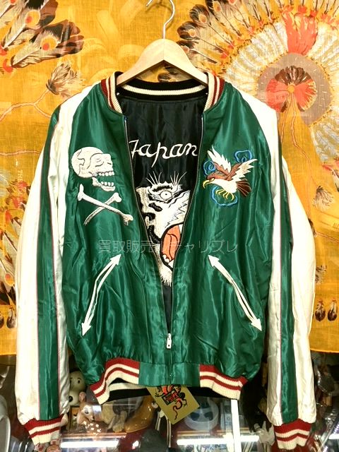 TAILOR テーラー東洋 買取募集 京都 氷室京介 スカジャン タイガー