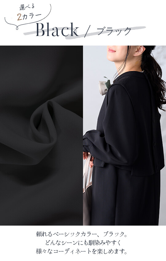 ジレ付きワンピース ママスーツ レディース 入園式 入学式 卒園式 卒業