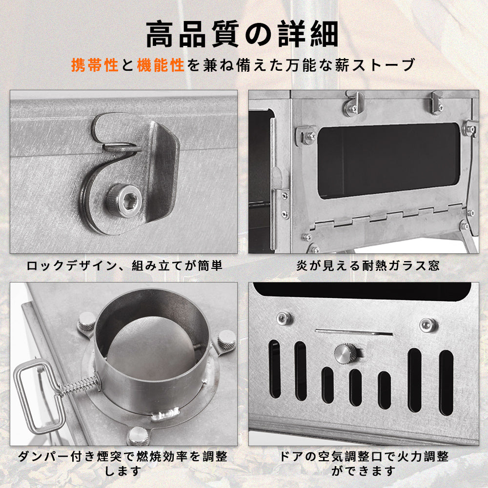 TOMOUNT チタン薪ストーブ 折り畳み式 ソロキャンプ用 超軽量 チタン