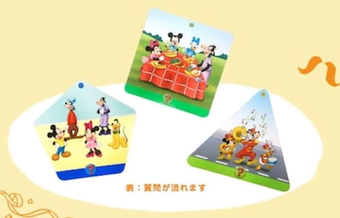 DWE歴5年】ディズニー英語システムのおすすめパッケージと値段を徹底