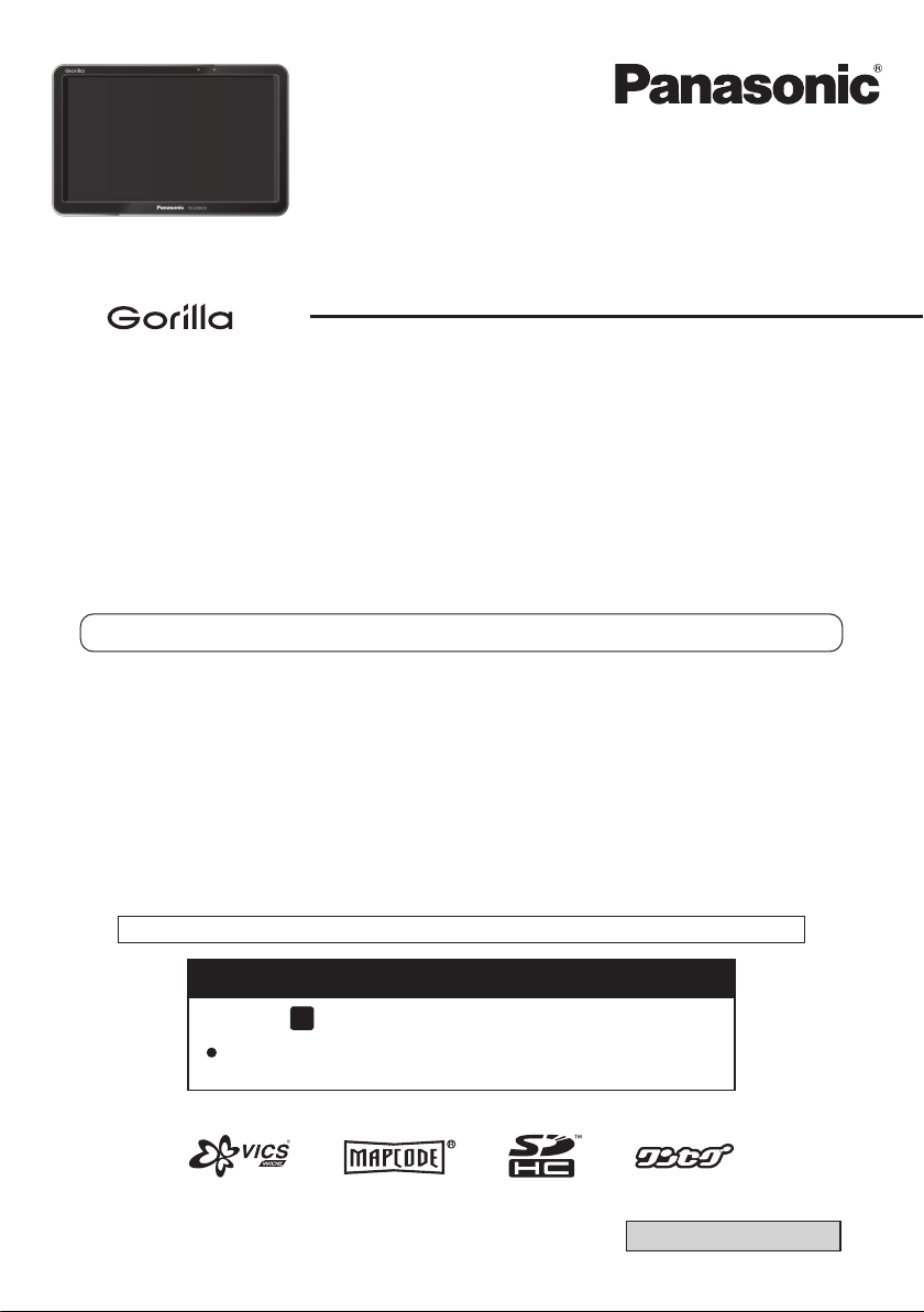 説明書 パナソニック CN-G730D カーナビ