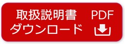 Aprica ココネルエアーAB・ココネルエアープラスAB 取扱説明書