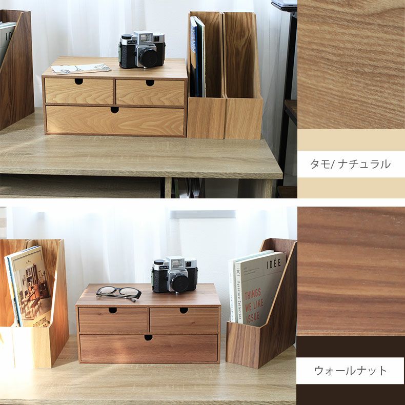 木製収納ケース 2段 引き出し式 収納ボックス