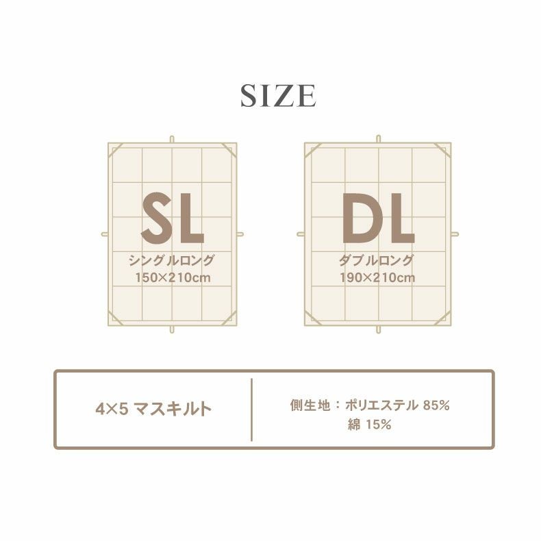 ダブルロング 羽毛掛け布団 マナダウン 国産 抗菌 消臭 WDD90