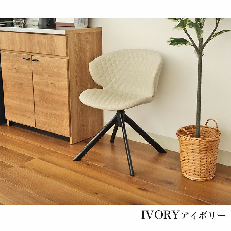 回転チェア トーレ