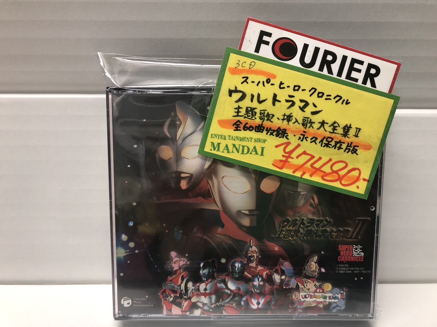 ウルトラマン ウルトラマンオーブ 主題歌 挿入歌 大全集 CD Amazon.co