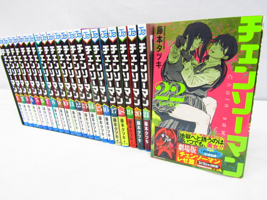 チェンソーマン 1～22巻 既刊全巻セット買取させて頂きました