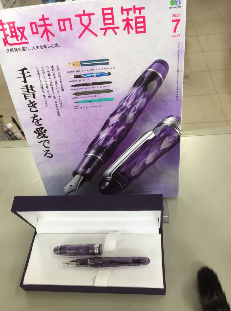 プラチナ万年筆 センチュリー 紫雲 | 万年堂ネットショップ