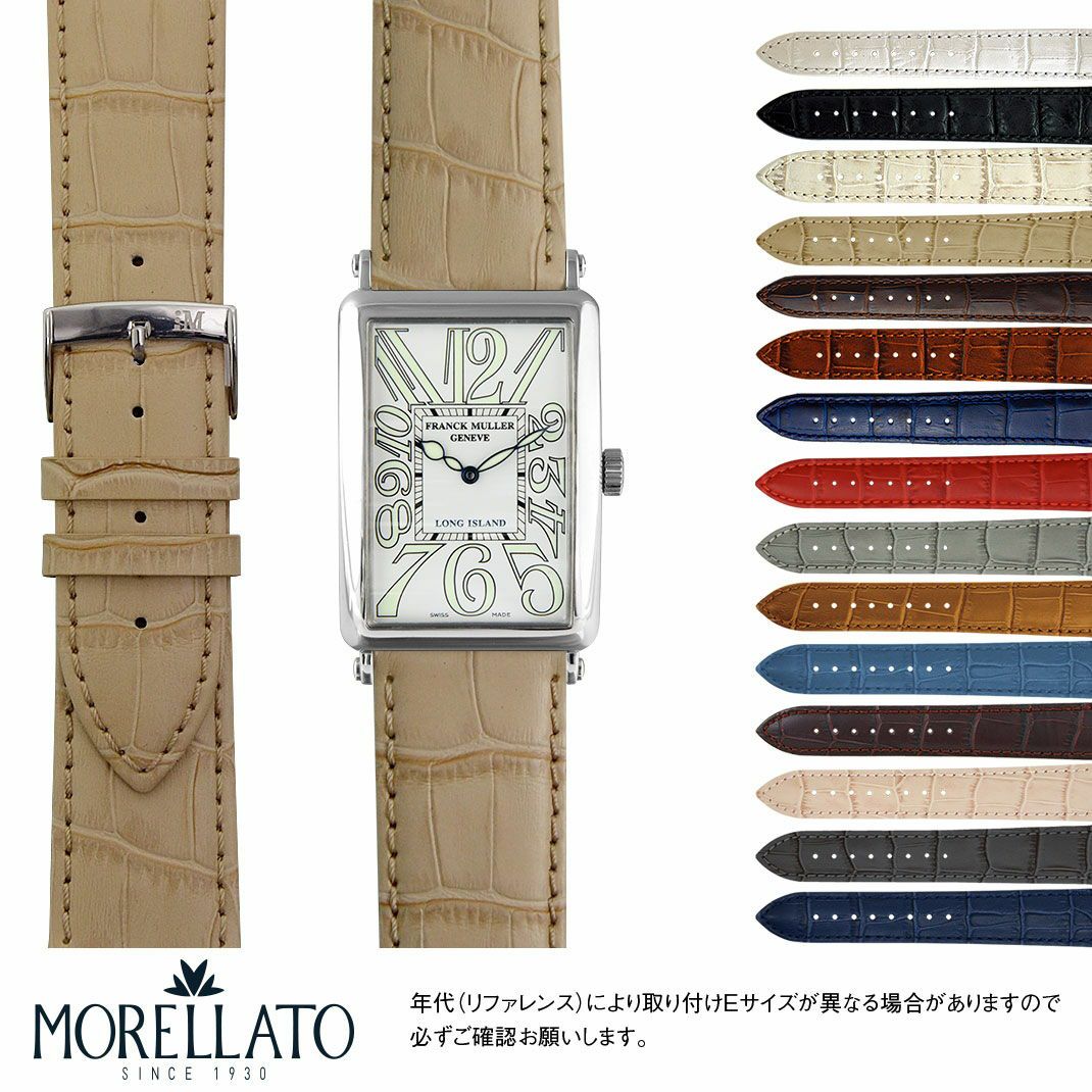 フランクミュラー ロングアイランド 用 FRANCK MULLER LONG ISLAND に
