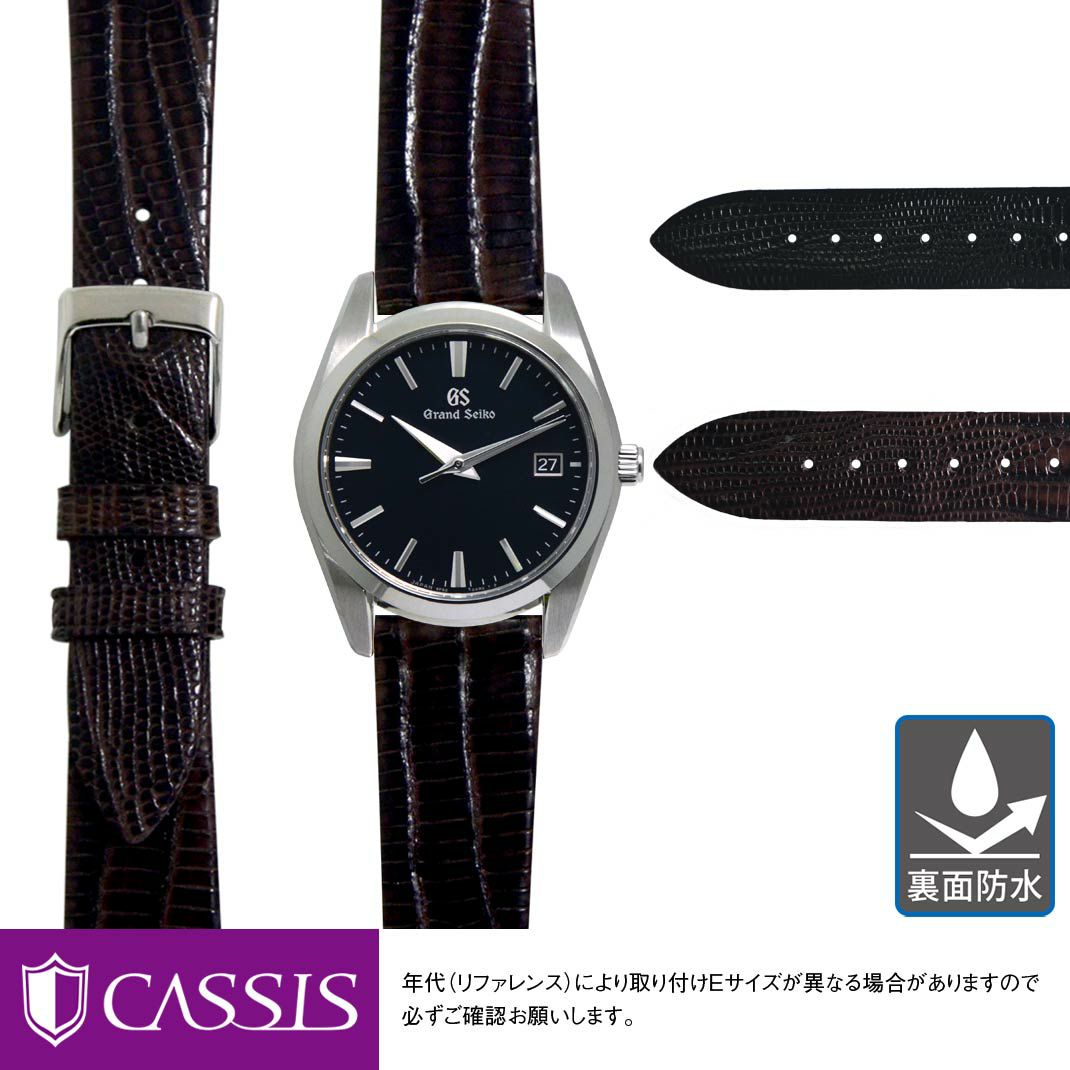 セイコー グランドセイコー 用 SEIKO Grand Seiko にぴったりの時計