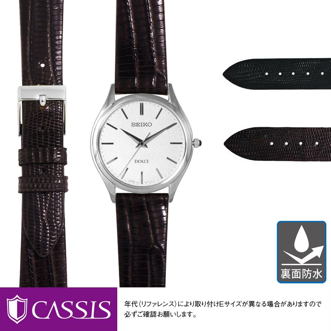 セイコー ドルチェ ラウンドケース 用 SEIKO DOLCE にぴったりの時計