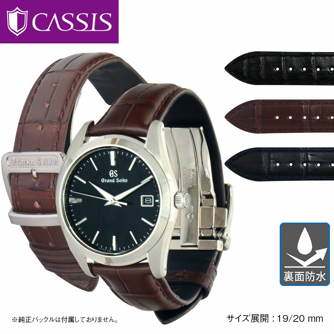 CASSIS カシス ADONARA D アドナラ ディー アリゲーター ワニ革 時計