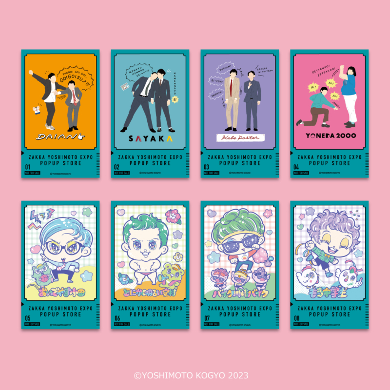 よしもと芸人グッズが集まる期間限定ショップ 大阪・梅田に登場