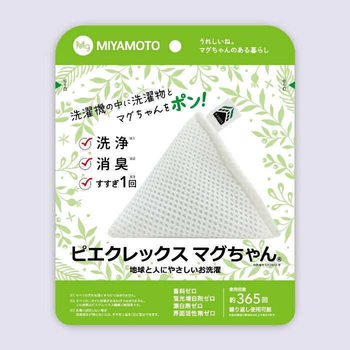 ピエクレックス マグちゃん | マグちゃんショップ
