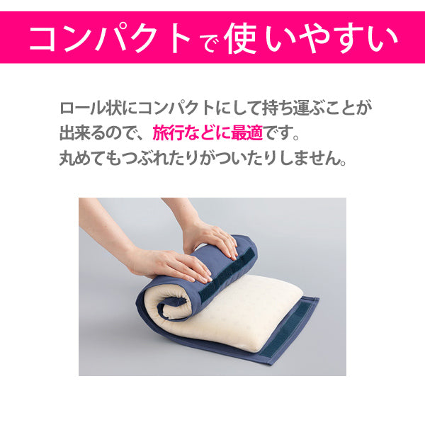 マニフレックス まくら ピローサンパウロ【送料無料