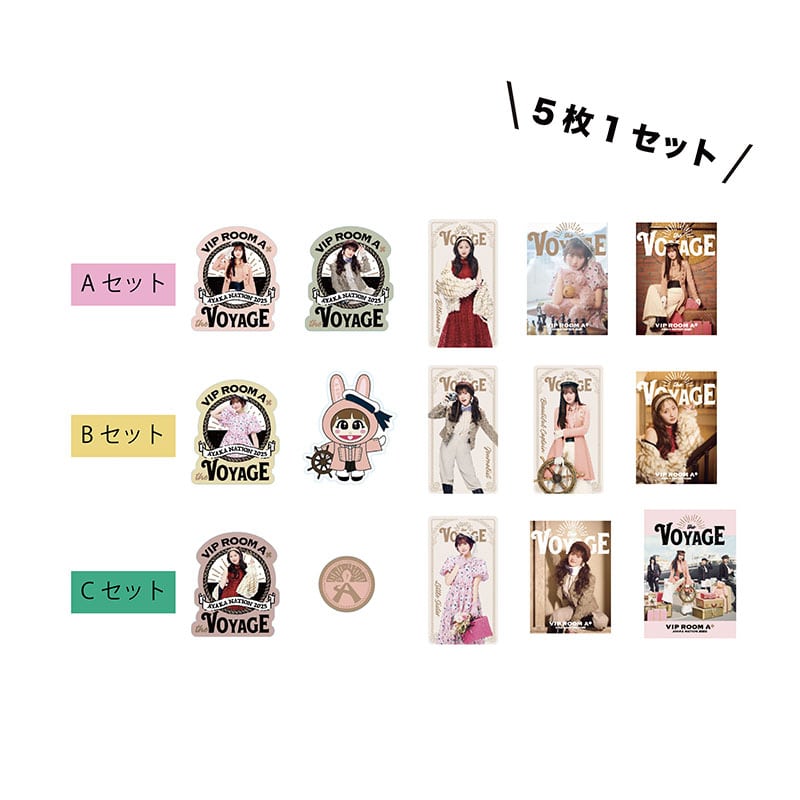 AYAKA NATION 2025 VIP ROOM A ＋ ~the VOYAGE~｜ももいろクローバーZ
