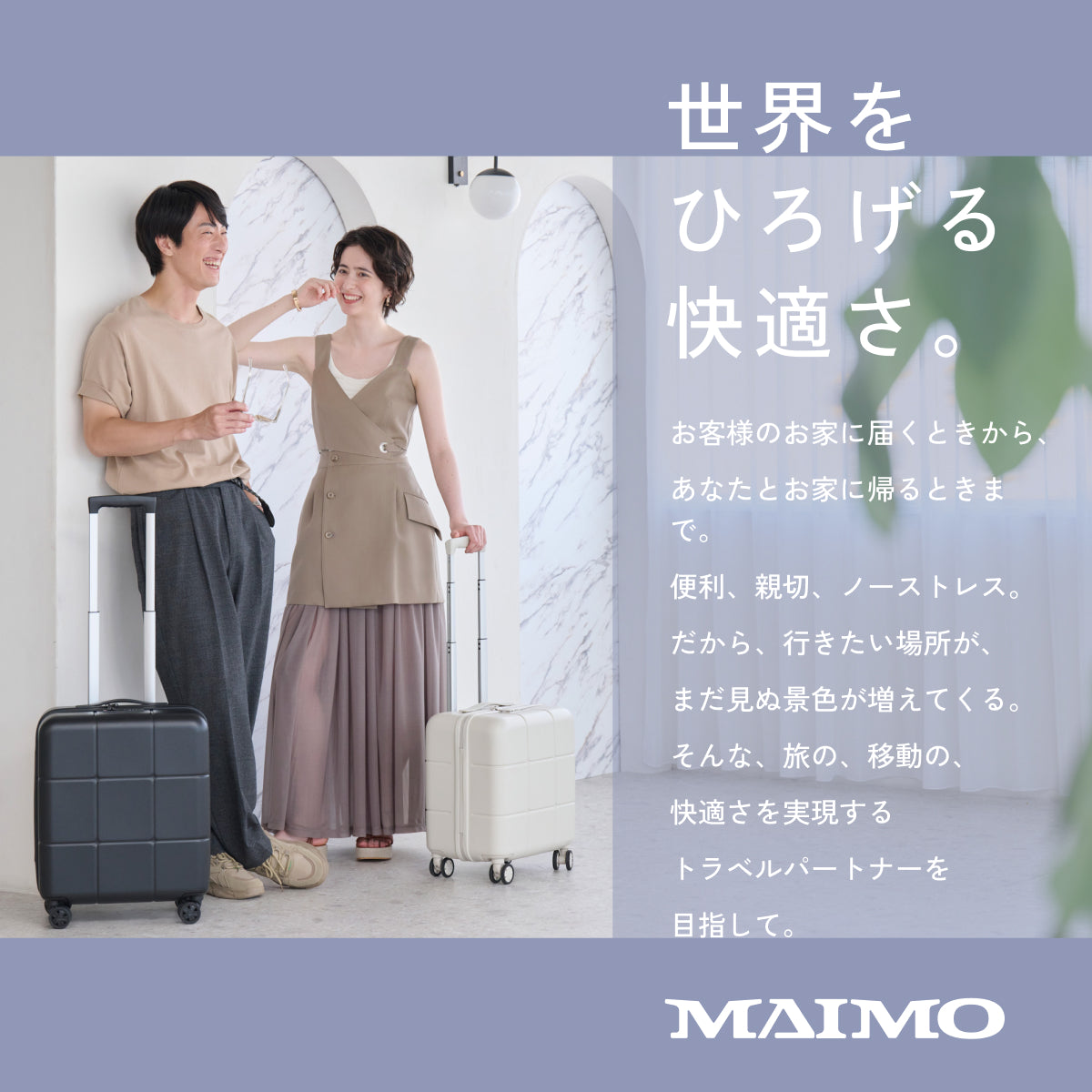 指一本で軽々持てる！頑丈ボディ】Airstep -エアステップ- – MAIMO公式