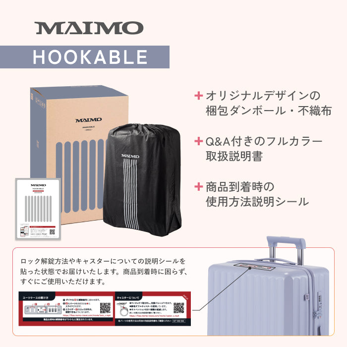 両手を塞がず、移動がラクに！】 HOOKABLE -フッカブル- – MAIMO公式