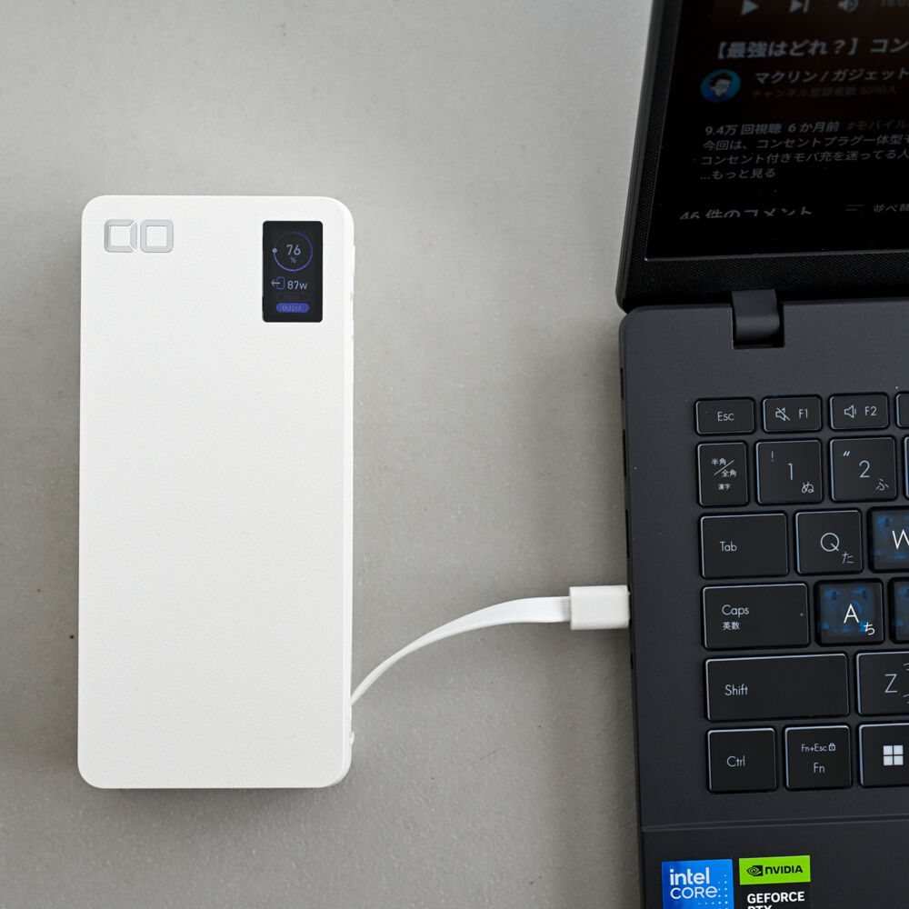 CIO SMARTCOBY Pro CABLE 100W 20Kをレビュー！高機能ディスプレイ付き